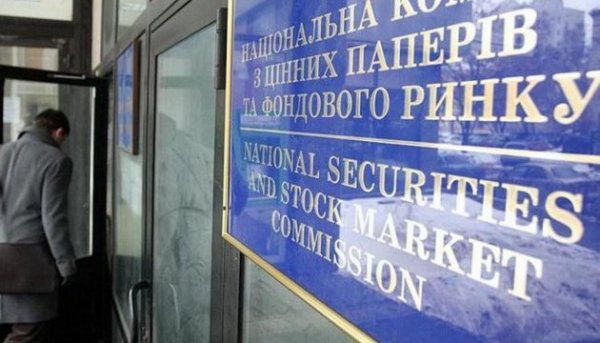 Чи можна активізувати роботу фондового ринку України ― пояснює Ілля Несходовський